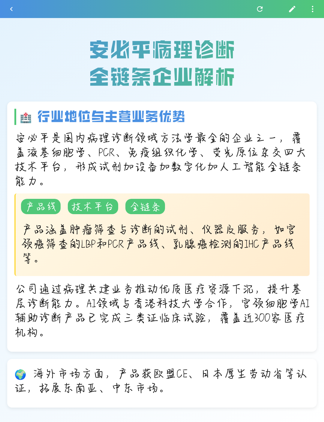 三门峡市全链条零部件企业诊断(全链条零部件企业诊断分析)