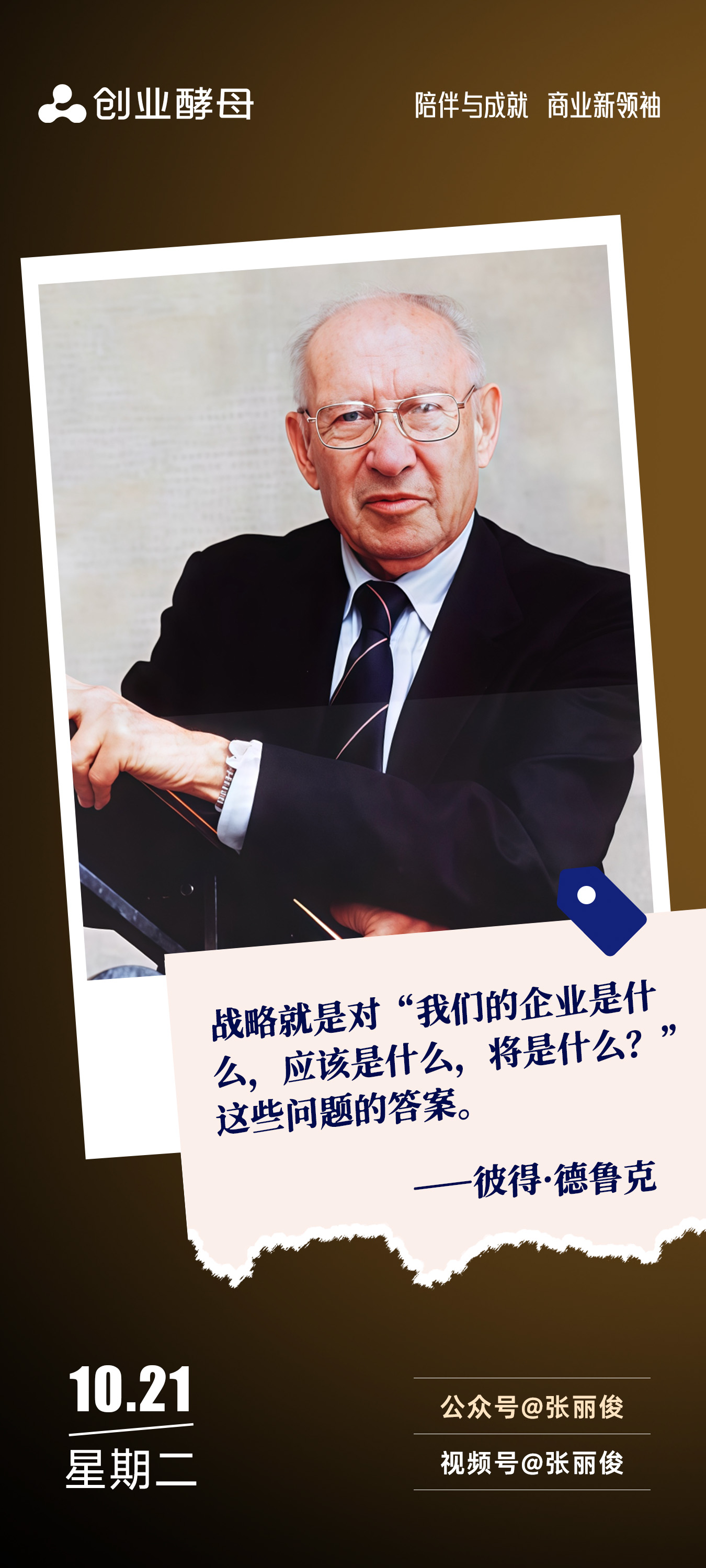 三门峡市增长战略最佳实践(增长型战略适用条件)
