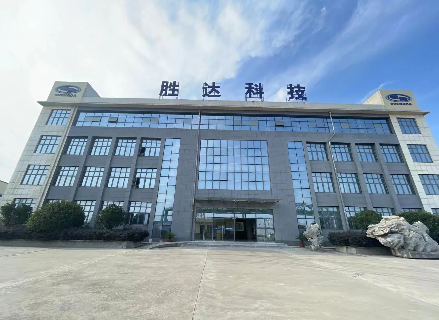 三门峡市领先化工资产重组(领先资产管理有限公司)
