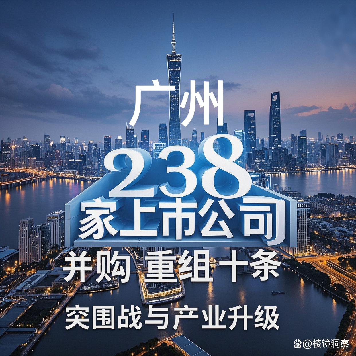 三门峡市专业并购重组(并购重组最好的书)