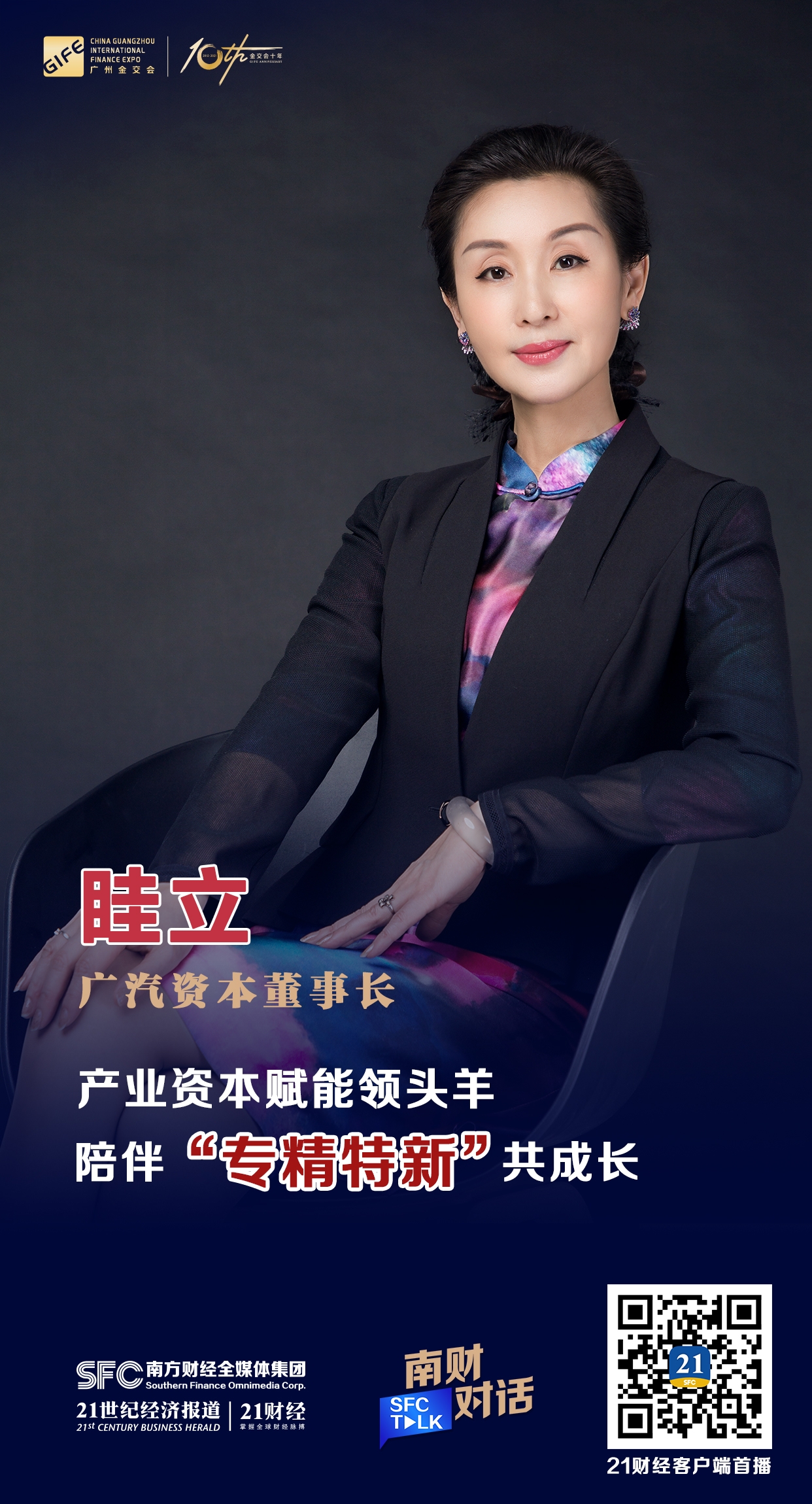 三门峡市全要素资本赋能实业(全要素企业是什么意思)