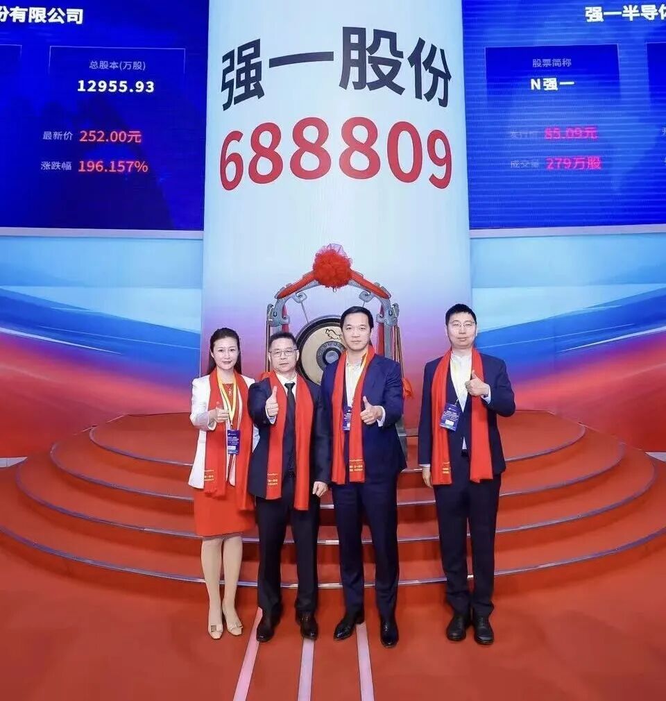 三门峡市领先科创板上市(2021科创板硬科技领军企业)