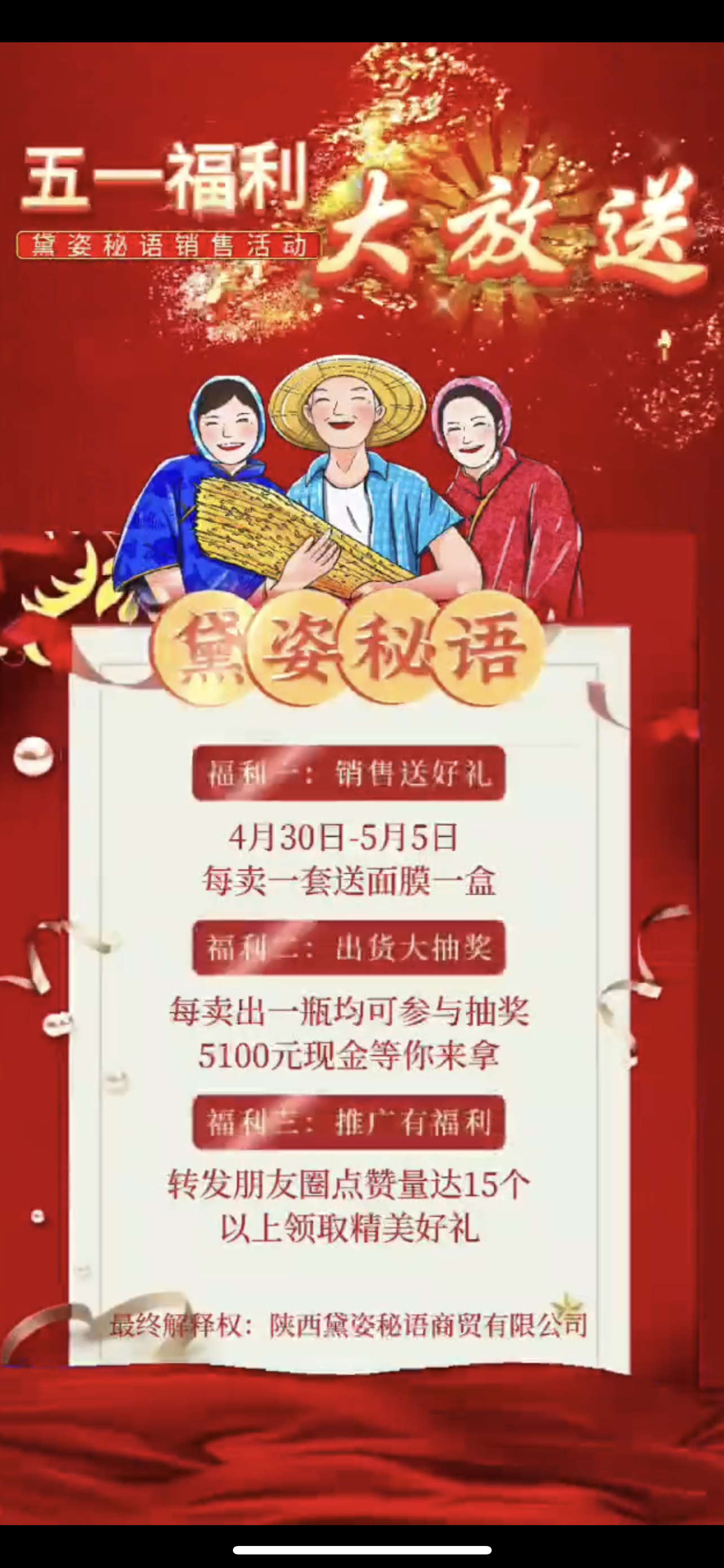 三门峡市广告并购顾问(广告并购顾问岗位职责)