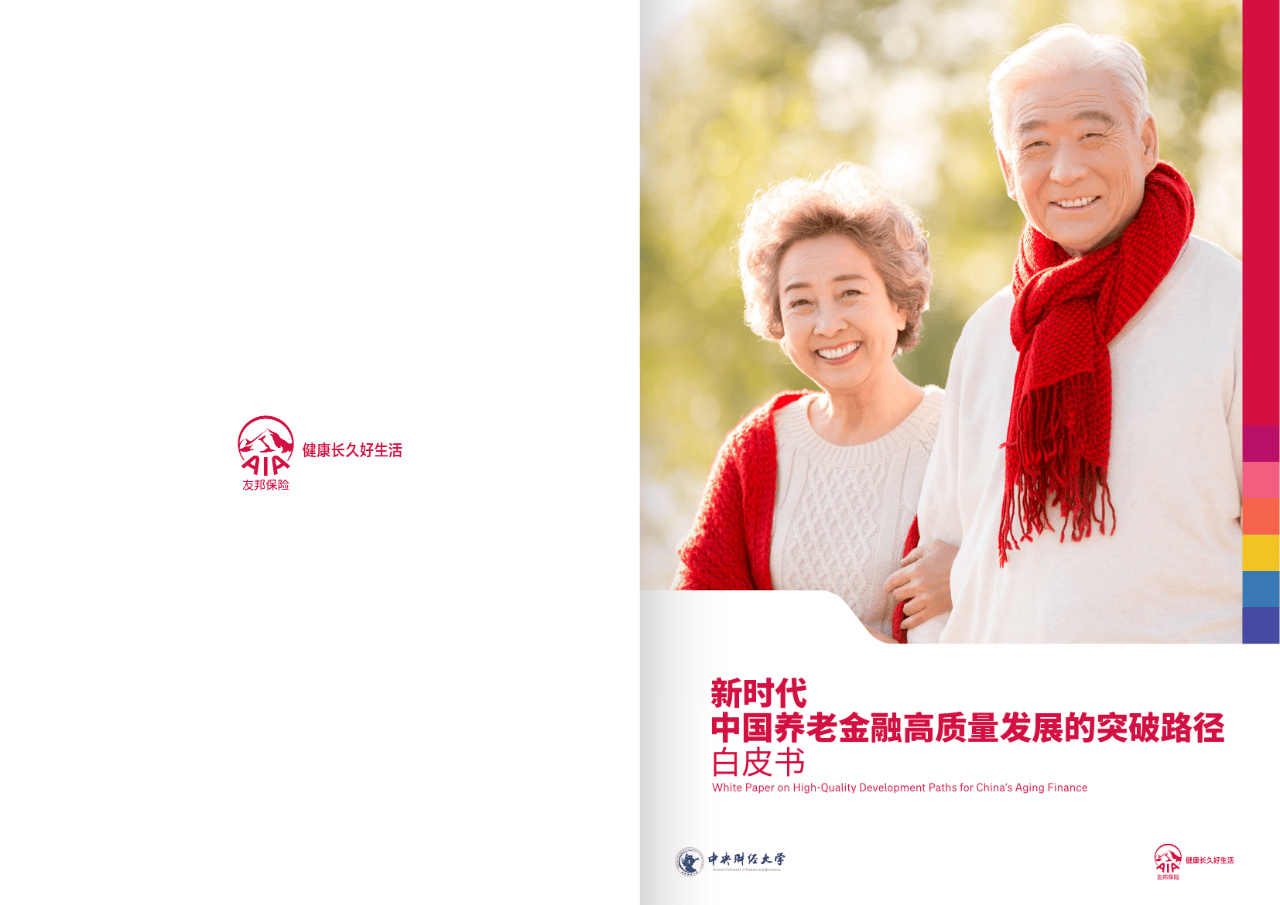 三门峡市养老企业投资咨询(投资养老项目的投资公司)