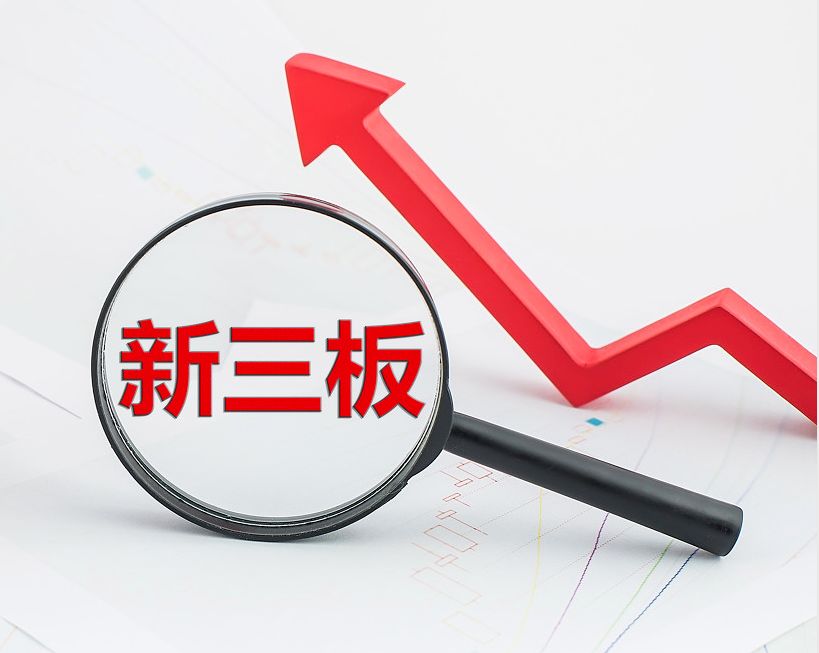 三门峡市新三板挂牌生态赋能(新三板挂牌企业的官方定位)