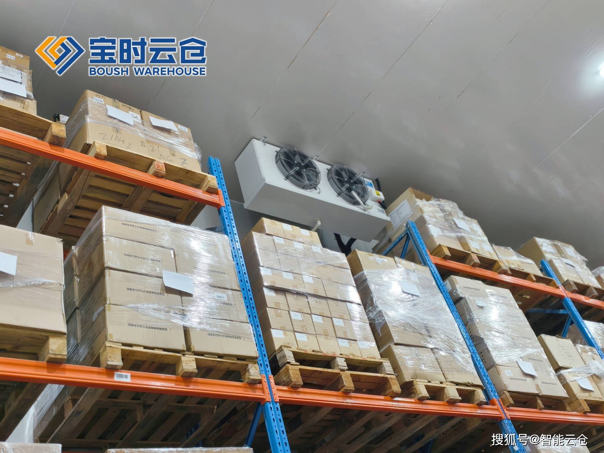 三门峡市领先物流品牌升级(领先物流服务商是自营物流)