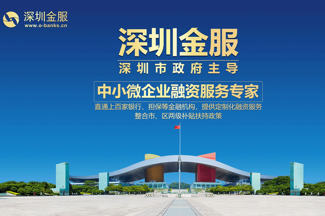 三门峡市投融资服务平台(投融资平台是什么意思)