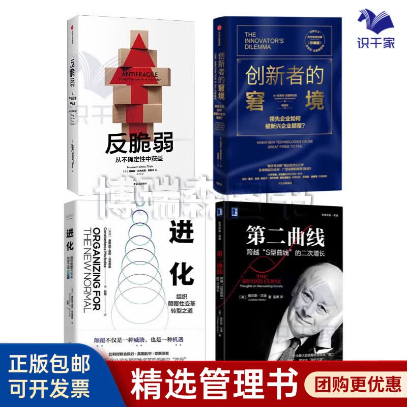 三门峡市转型期组织变革(组织转型主要考虑的三大要素)