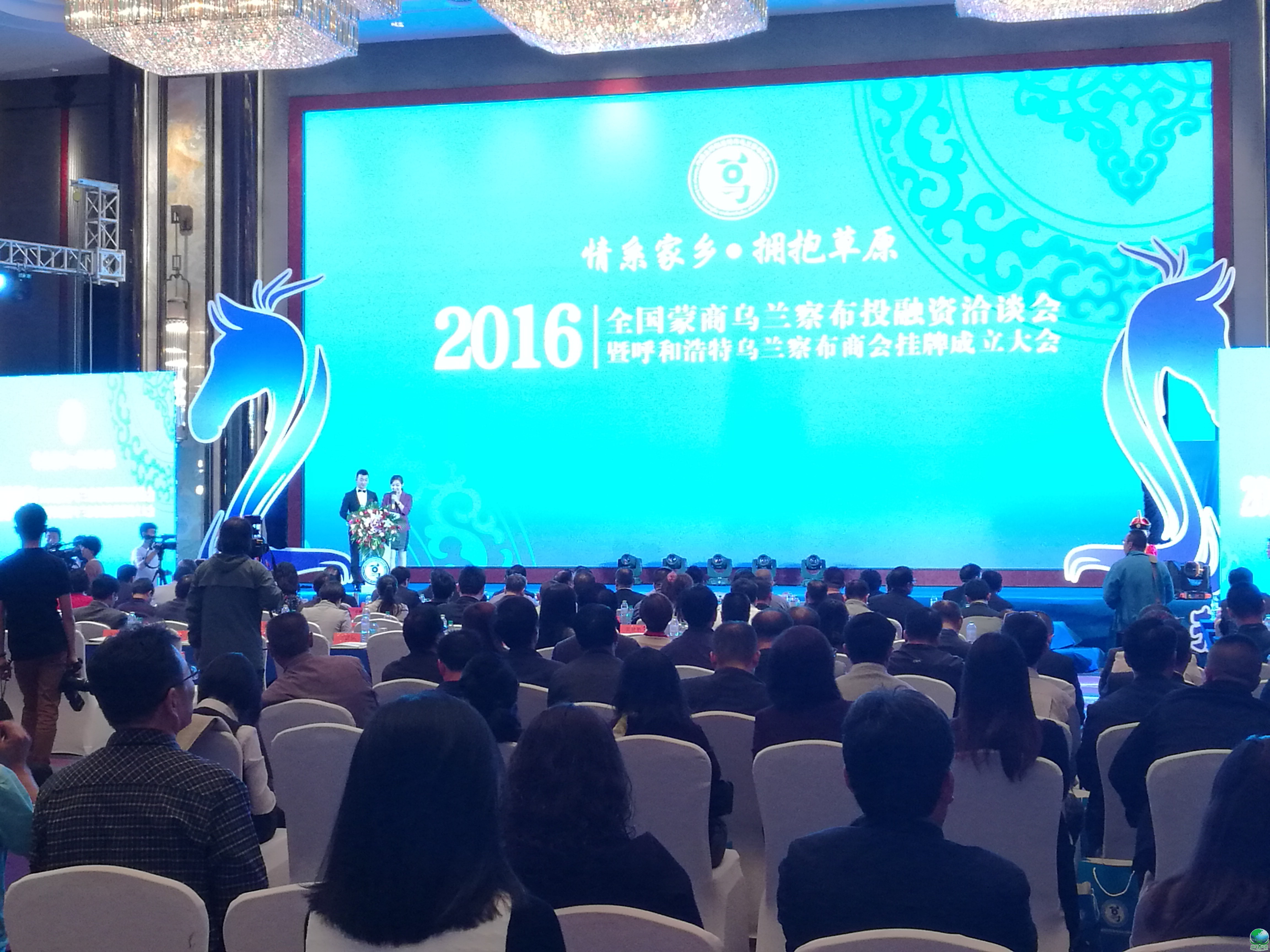 三门峡市呼和浩特专业投融资服务(呼和浩特市投资有限责任公司)