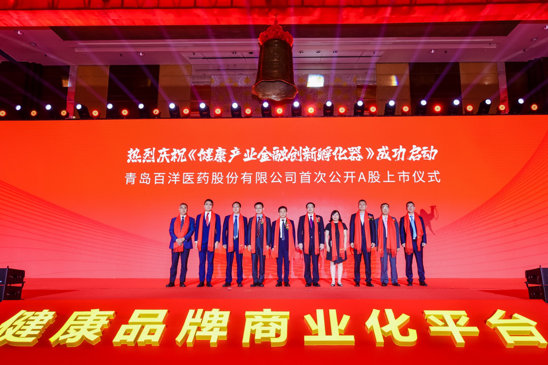 三门峡市包含高回报医药创业板上市的词条