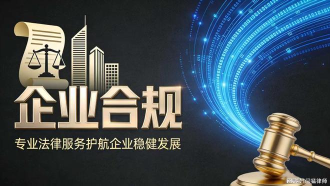 三门峡市合规企业价值增长机构(合规企业价值增长机构是什么)