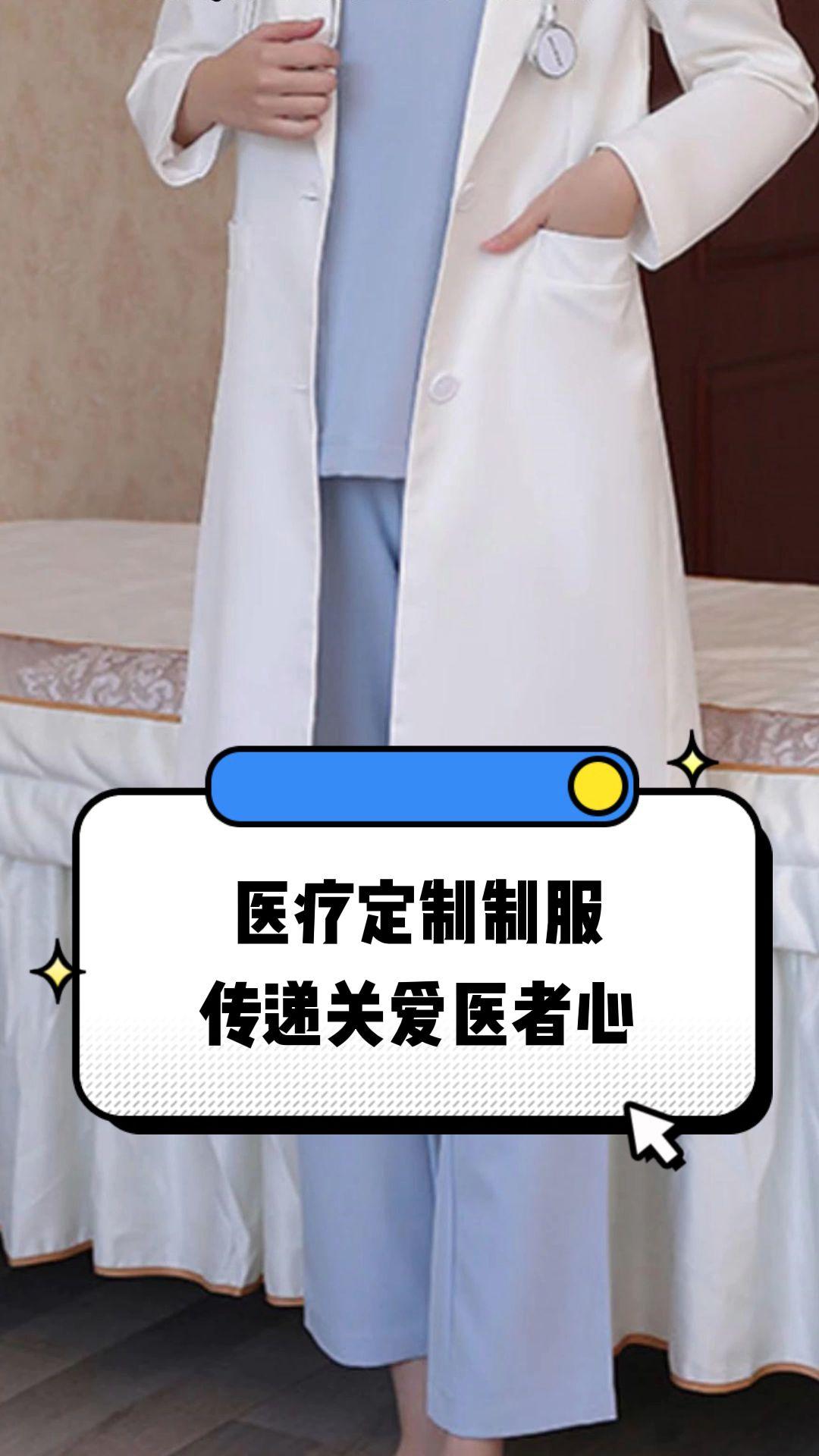 三门峡市定制医疗投资咨询(定制医疗投资咨询公司)