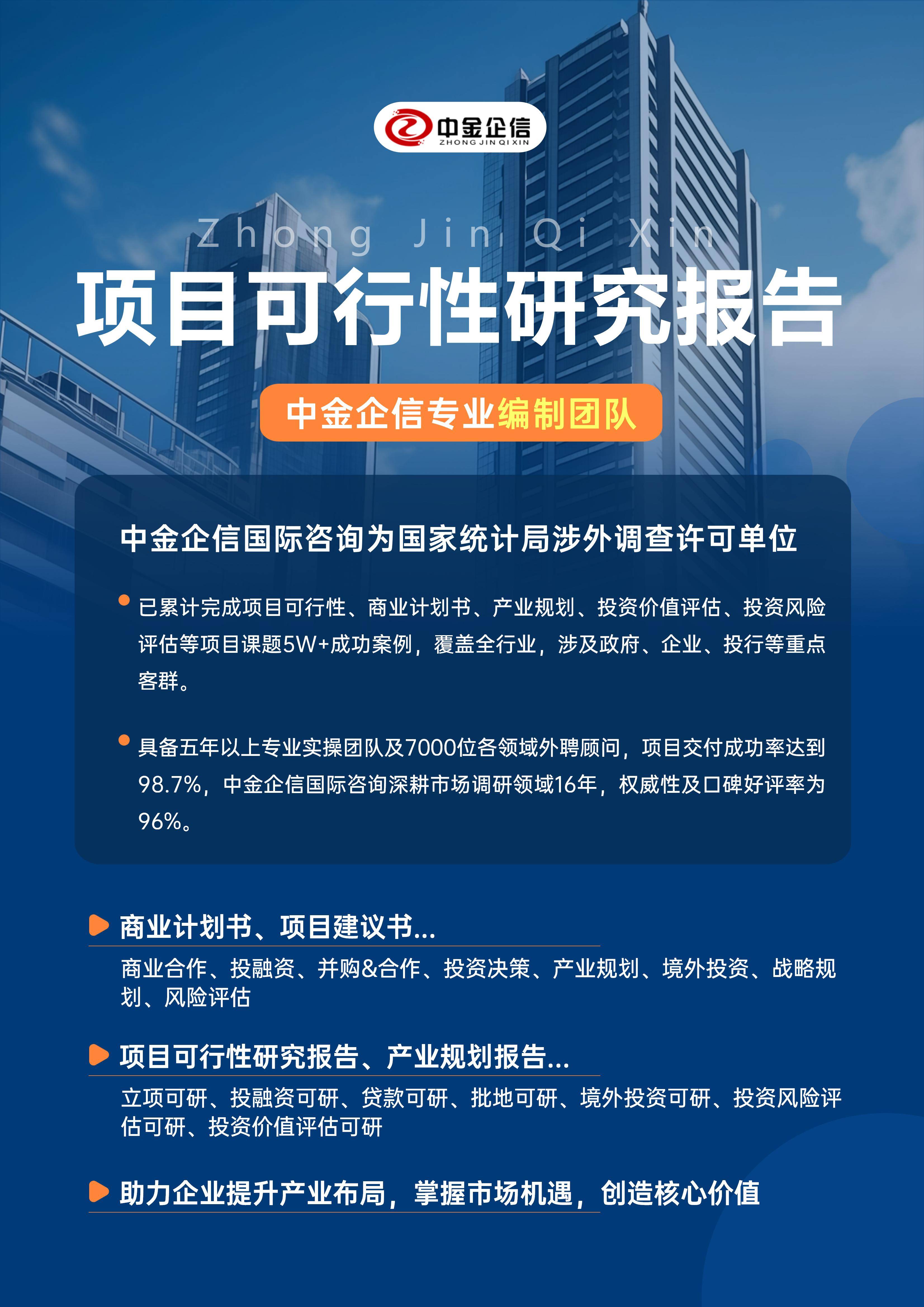 三门峡市结果导向可行性研究机构(结果导向型的绩效考核方法的基础是什么)