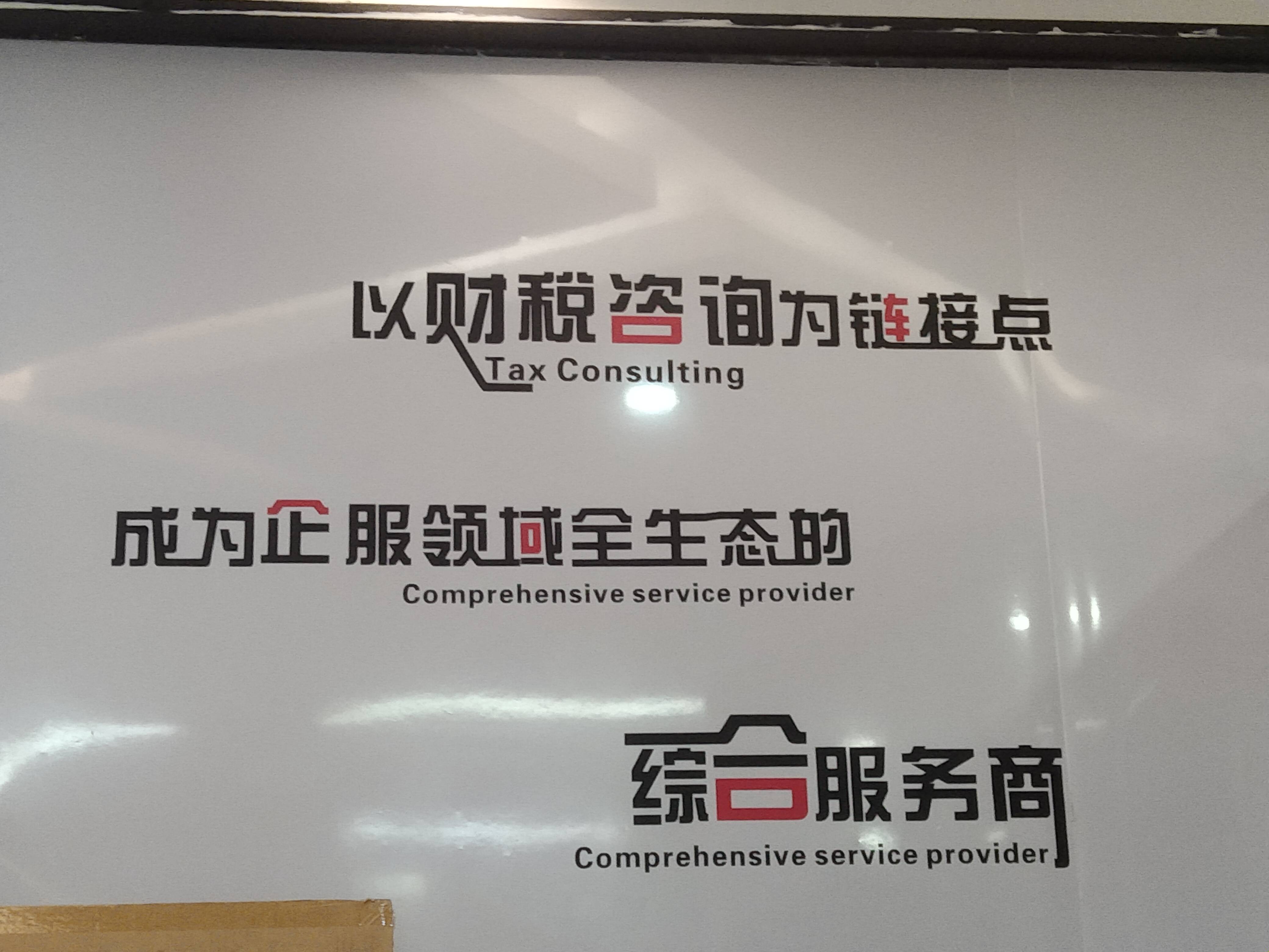 三门峡市成都医疗财务优化(成都医疗seo整站优化)