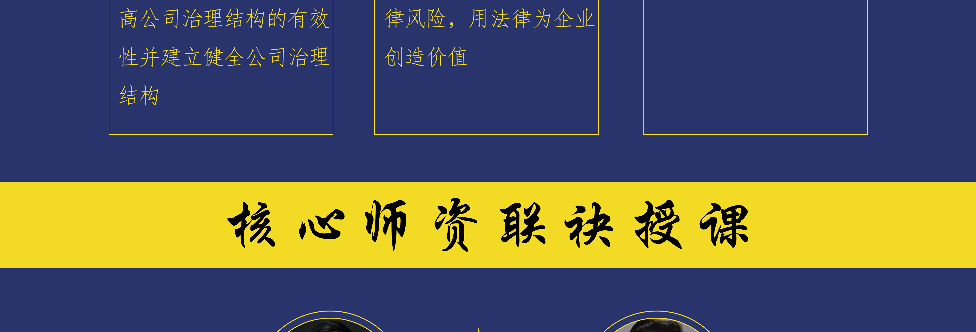 三门峡市实战型资本规划机构(资本运作战略规划方案)