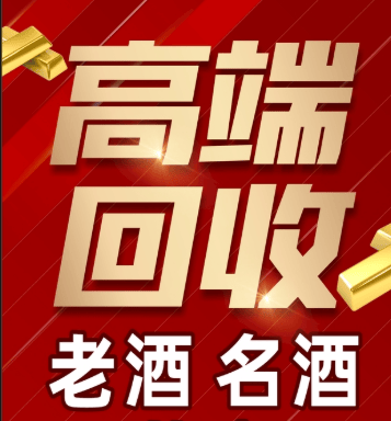 三门峡市稳增长白酒现金流管理(白酒行业处于存量竞争时代)