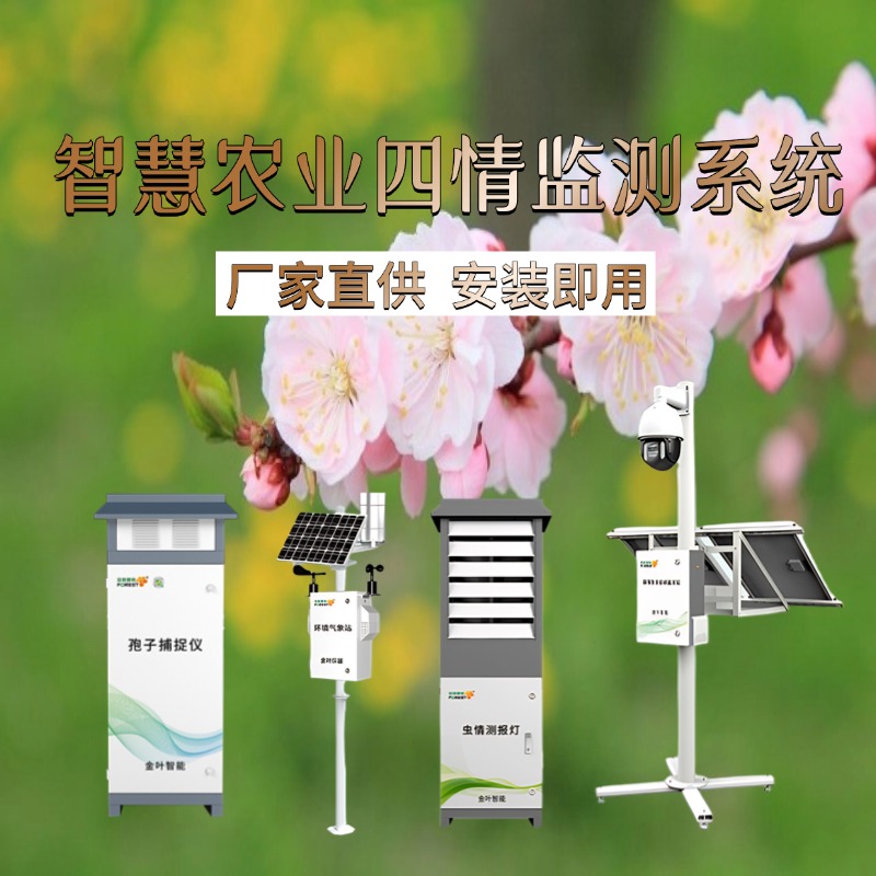 三门峡市专属农业成本控制(中国农业成就有哪些)