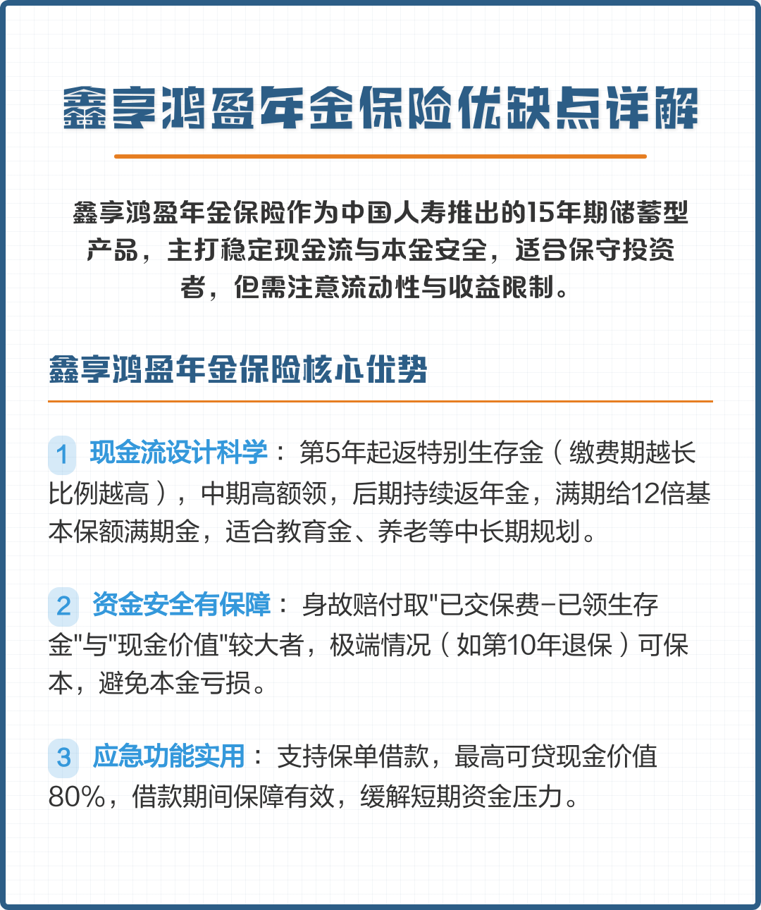 三门峡市高回报医药现金流管理(华东医药公司现金流稳健新)