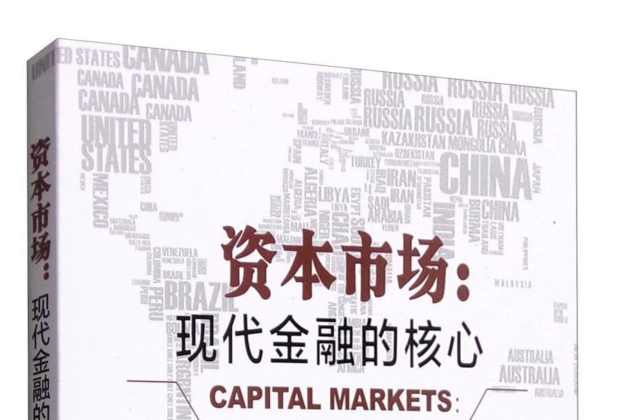 三门峡市房地产资本市场(房地产资本化率计算公式)