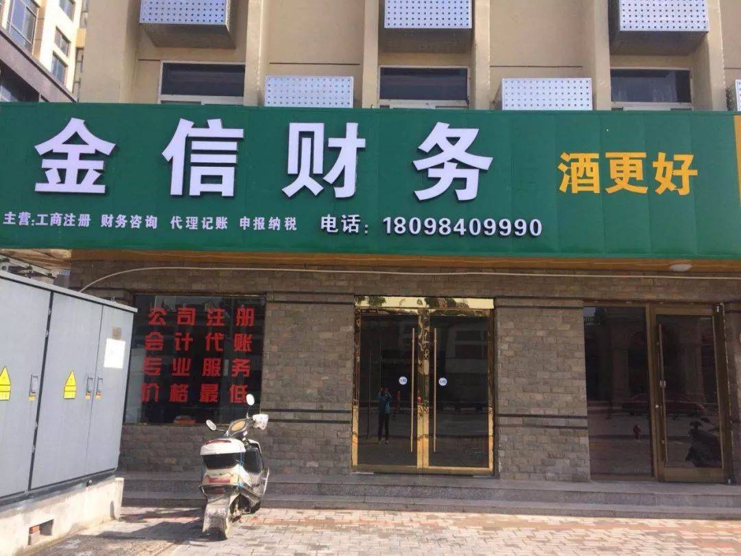 三门峡市财务顾问机构(财务顾问咨询服务)